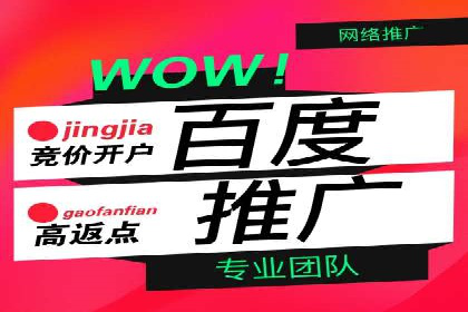 信息流广告推广：从零到一的快速增长之路